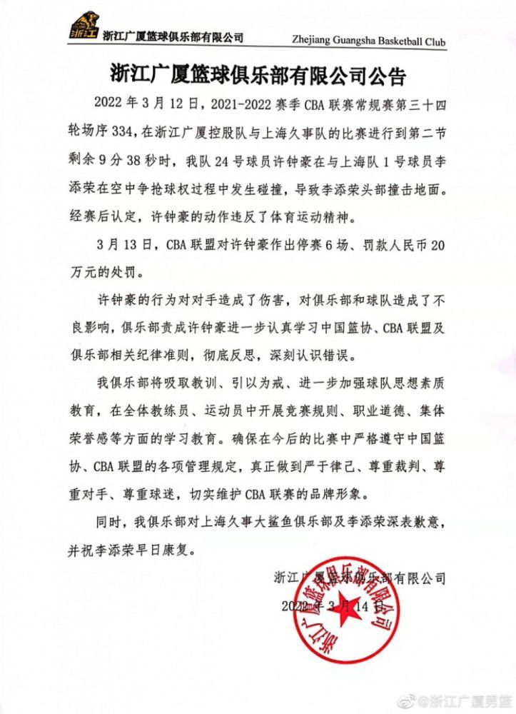 一个意想不到的事务敏捷进级，实际中两女人永久改变了他们的糊口。